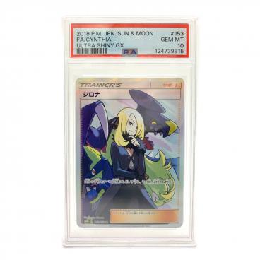 ポケモンカード パラダイムトリガー BOX シュリンク付き｜トレファクONLINE