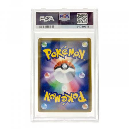 シロナ ポケモンカード GXウルトラシャイニー 153/150 SR｜トレファク