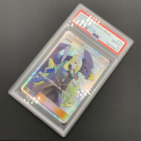 シロナ ポケモンカード GXウルトラシャイニー 153/150 SR｜トレファク