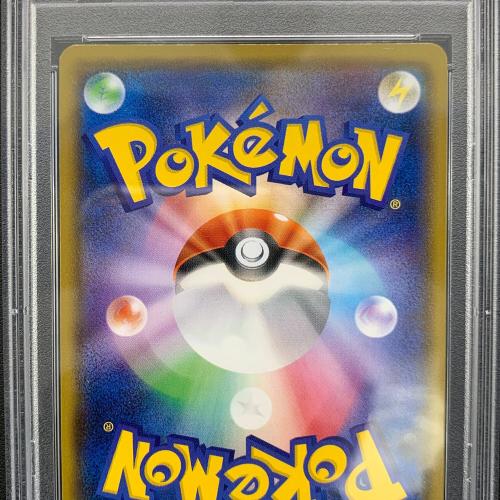 シロナ ポケモンカード GXウルトラシャイニー 153/150 SR