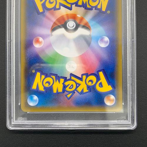 シロナ ポケモンカード GXウルトラシャイニー 153/150 SR