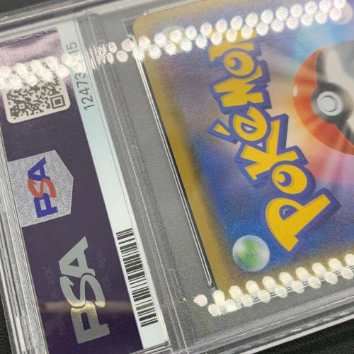 シロナ ポケモンカード GXウルトラシャイニー 153/150 SR