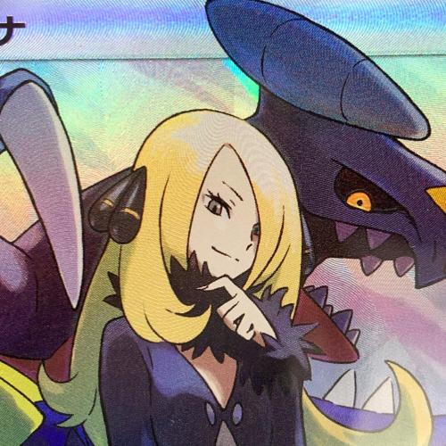 シロナ ポケモンカード GXウルトラシャイニー 153/150 SR