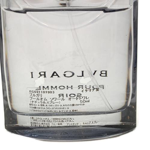 BVLGARI (ブルガリ) オードトワレ 50ml 残量80%-99% プールオムソワール