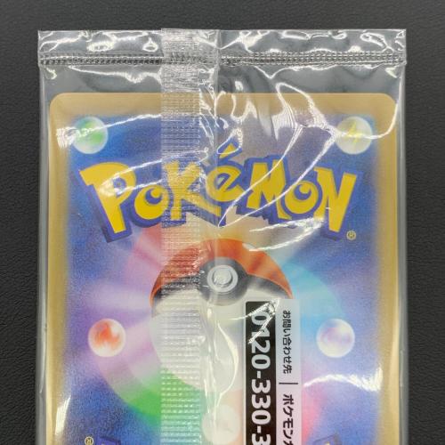 名探偵ピカチュウ ポケモンカード 098/SV-P PROMO