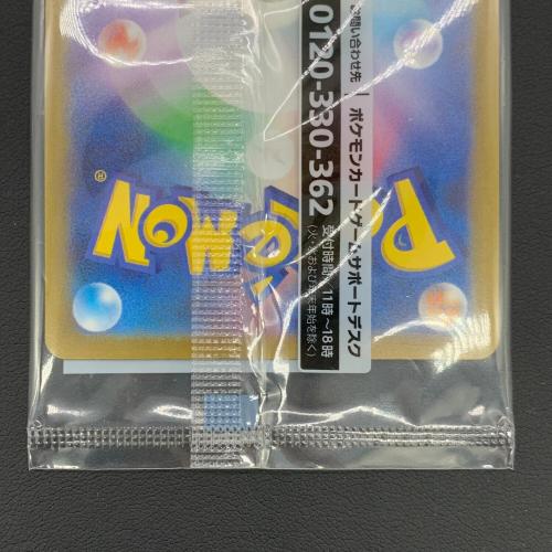 名探偵ピカチュウ ポケモンカード 098/SV-P PROMO