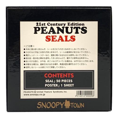 21st century edition peanuts seals スヌーピーグッズ シールセット