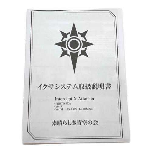 BANDAI（バンダイ） 仮面ライダーキバ COMPLETE SELECTION MODIFICATION（コンプリートセレクションモディフィケーション） CSMイクサベルト