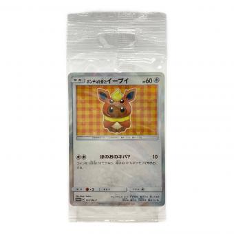 ポケモンカード ポンチョを着たイーブイ 139/SM-P Promo ブースター