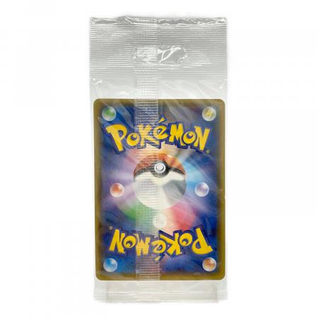 ポケモンカード ポンチョを着たイーブイ 139/SM-P Promo ブースター