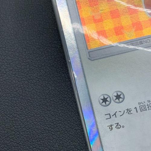 ポケモンカード ポンチョを着たイーブイ 139/SM-P Promo ブースター
