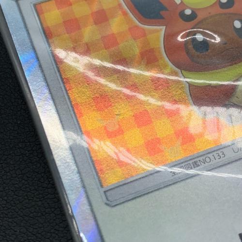 ポケモンカード ポンチョを着たイーブイ 139/SM-P Promo ブースター