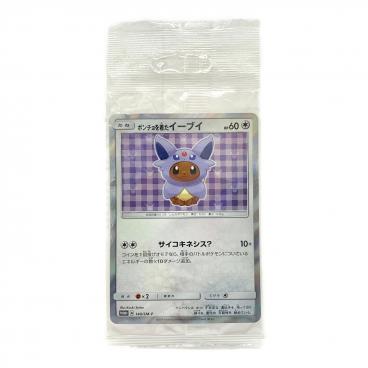 イーブイ ポケモンカード 201/150S PSA10 @｜トレファクONLINE