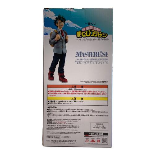 僕のヒーローアカデミア (ボクノヒーローアカデミア) フィギュア 一番くじ いつまでも手を差し伸べ続ける物語 A賞 緑谷出久 MASTERLISE　未開封品