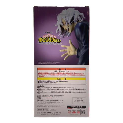 僕のヒーローアカデミア (ボクノヒーローアカデミア) フィギュア 一番くじ いつまでも手を差し伸べ続ける物語 Ｂ賞 死柄木弔 MASTERLISE 未開封品