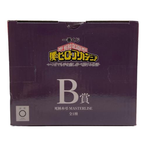 僕のヒーローアカデミア (ボクノヒーローアカデミア) フィギュア 一番くじ いつまでも手を差し伸べ続ける物語 Ｂ賞 死柄木弔 MASTERLISE 未開封品