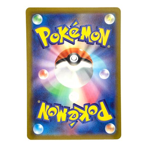 ポケモンカード VSTARユニバース リザードンVSTAR 212/172 SAR