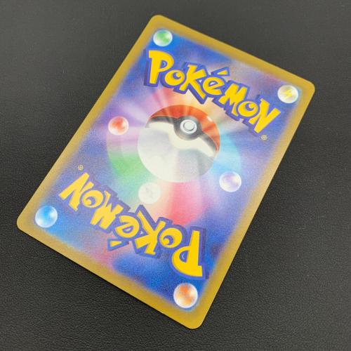 ポケモンカード VSTARユニバース リザードンVSTAR 212/172 SAR