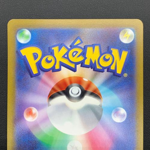 ポケモンカード VSTARユニバース リザードンVSTAR 212/172 SAR