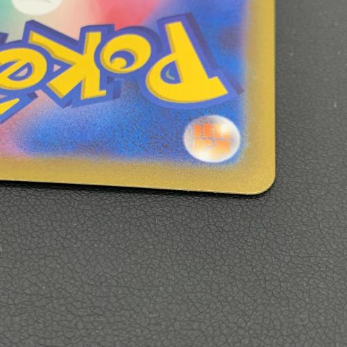 ポケモンカード VSTARユニバース リザードンVSTAR 212/172 SAR