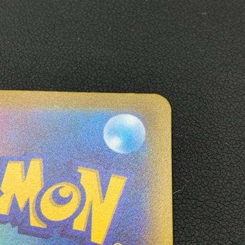 ポケモンカード VSTARユニバース リザードンVSTAR 212/172 SAR