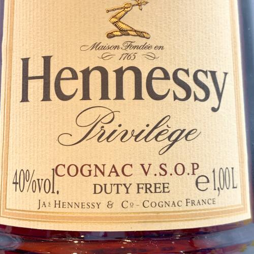 ヘネシー (Hennessy) コニャック VSOP 1000ml