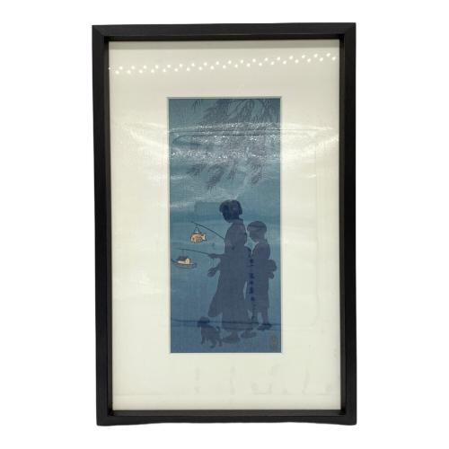 笠松紫浪 (カサマツ シロウ) 版画 夏の夜 復刻品