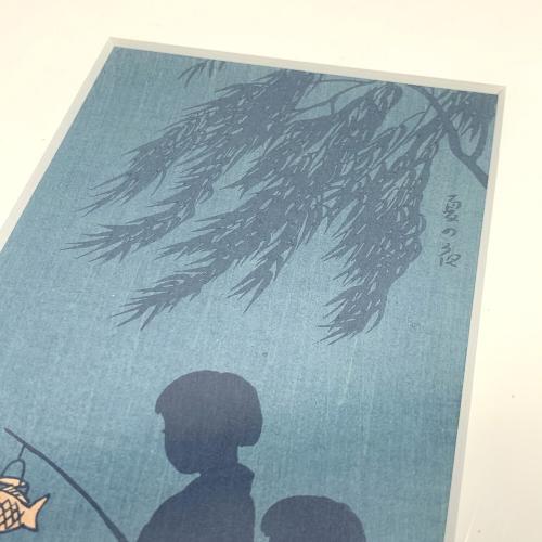 笠松紫浪 (カサマツ シロウ) 版画 夏の夜 復刻品