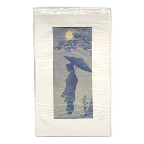 笠松紫浪 (カサマツ シロウ) 版画 春の夜 復刻品