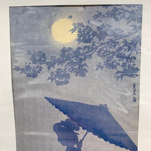 笠松紫浪 (カサマツ シロウ) 版画 春の夜 復刻品