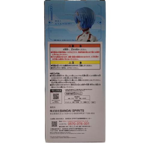エヴァンゲリオン 綾波レイ フィギュア 一番くじ Mark.06、降臨！