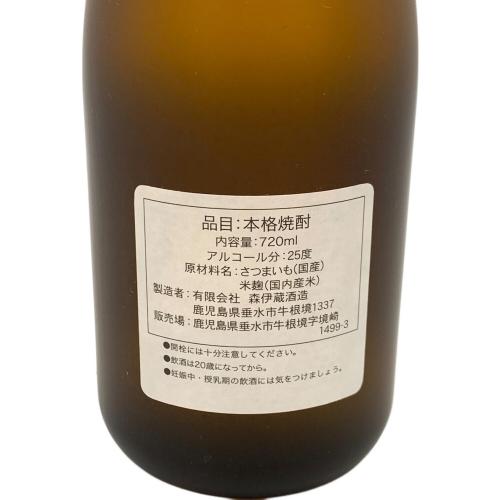 森伊蔵 かめ壺 720ml