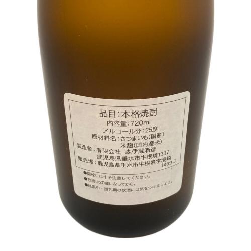 森伊蔵 かめ壺 720ml