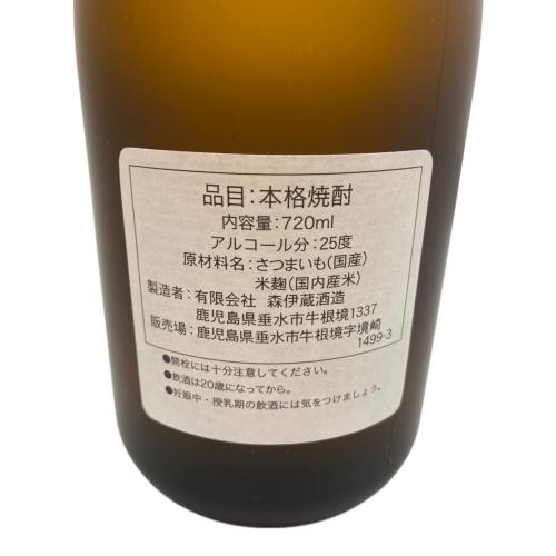 森伊蔵 かめ壺 720ml