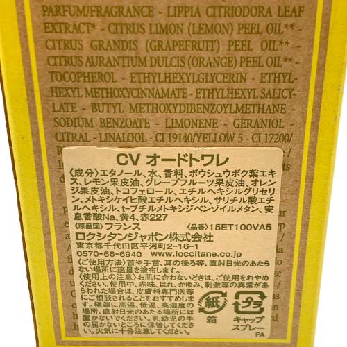L'OCCITANE (ロクシタン) オードトワレ 100ml 残量80%-99% Verveine Agrumes