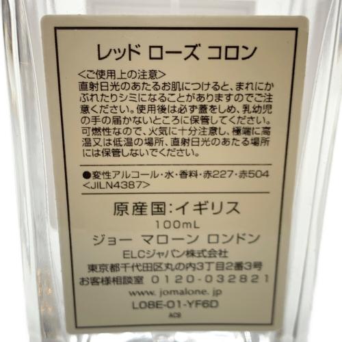 JO MALONE (ジョーマローン) コロン 100ml 残量80%-99% レッドローズ