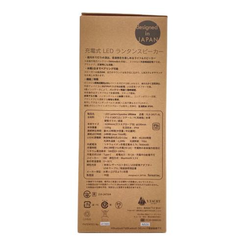 Mori Mori(モリモリ) LEDランタンスピーカー ウルティマ FLS-24UT-AL 2024年製