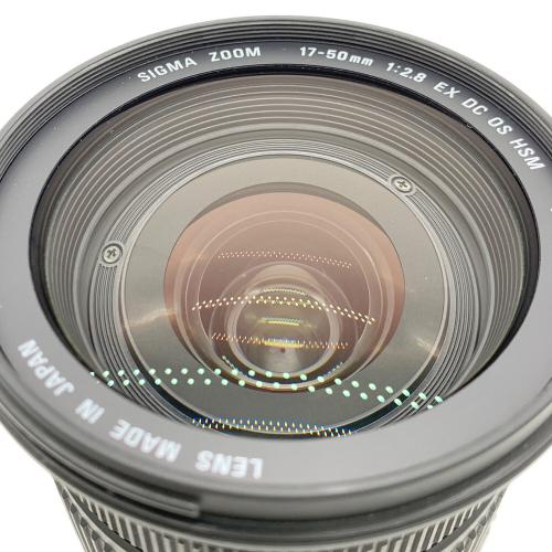 SIGMA (シグマ) 17-50mm F2.8 EX DC OS HSM 大口径標準ズームレンズ