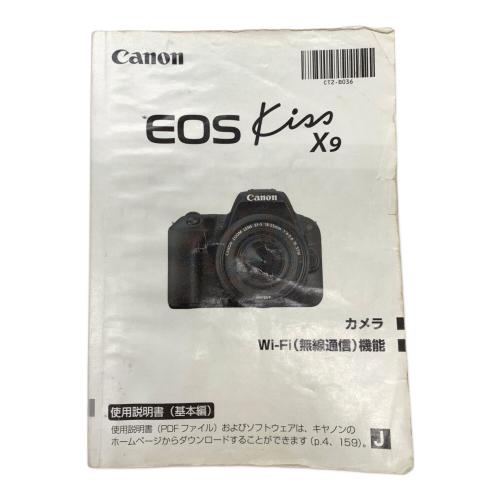 CASIO (カシオ) EOSKISS X9 デジタル一眼レフカメラ