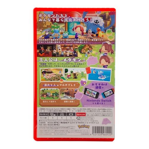 ポケモン ぽこ あ ポケモン Nintendo Switch2用ソフト CERO A