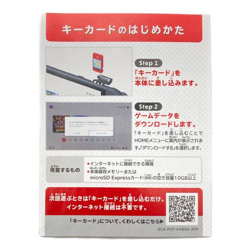 ポケモン ぽこ あ ポケモン Nintendo Switch2用ソフト CERO A