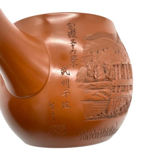 常滑焼(トコナメヤキ) 梅原玉堂(うめはら ぎょくどう)  朱泥とぎだし急須 富嶽三十六景 武州千住