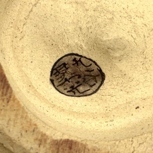 長谷川翠光（ハセガワスイコウ） 九谷翠光 抹茶碗
