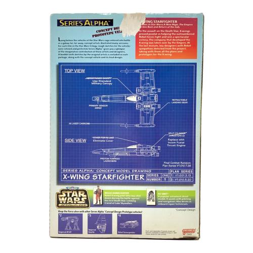 STAR WARS (スターウォーズ) スターウォーズアクションフリート SERIESALPHA