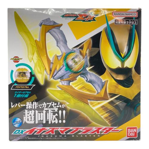 仮面ライダーゼッツ (カメンライダーゼッツ) 仮面ライダー DXイナズマブラスター