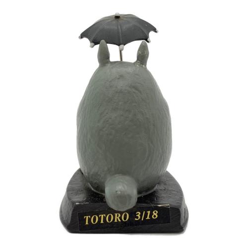 となりのトトロ (トナリノトトロ) コマ撮りコレクション・どんどこおどり フィギュア 3/18