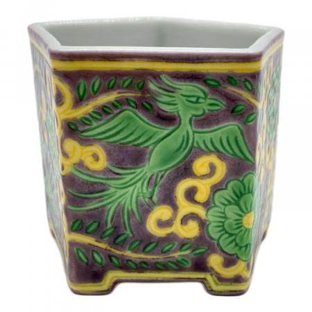 御室焼(おむろやき） 北村和善 (きたむら わぜん) 煎茶道 紫支趾鳳凰