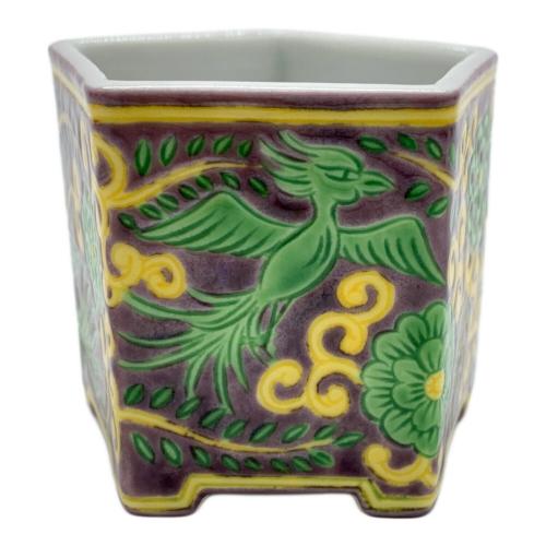 御室焼(おむろやき） 北村和善 (きたむら わぜん) 煎茶道 紫支趾鳳凰唐草 巾具