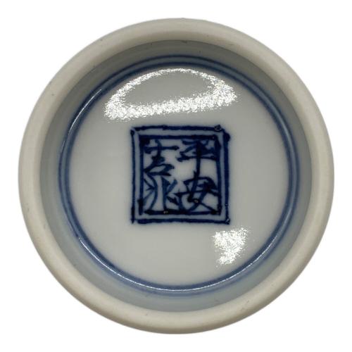 平安吉兆 清水焼 (キヨミズヤキ) 香煎入