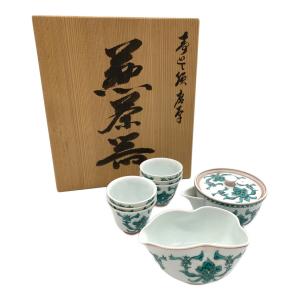 北村和善 (キタムラワゼン) 煎茶道 玉露茶碗セット
